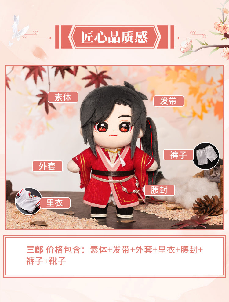 Heaven Official'S Blessing Plush Toys，Figure Decorations,Standing Decoration，Tian Guan Ci Fu Animation Peripheral Products