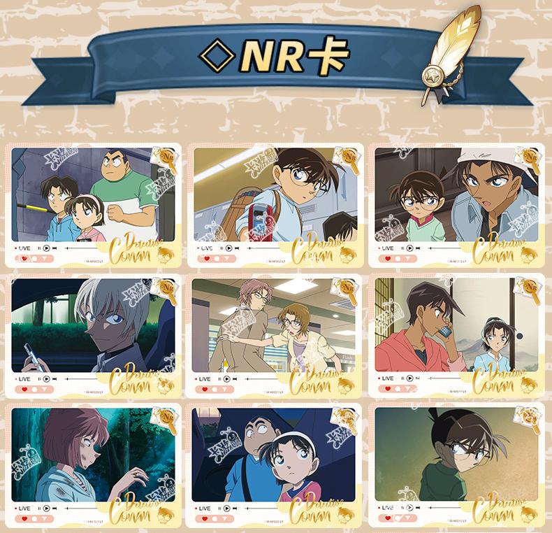 Detective Conan Collection card, Blind Box Cards（Part 1）