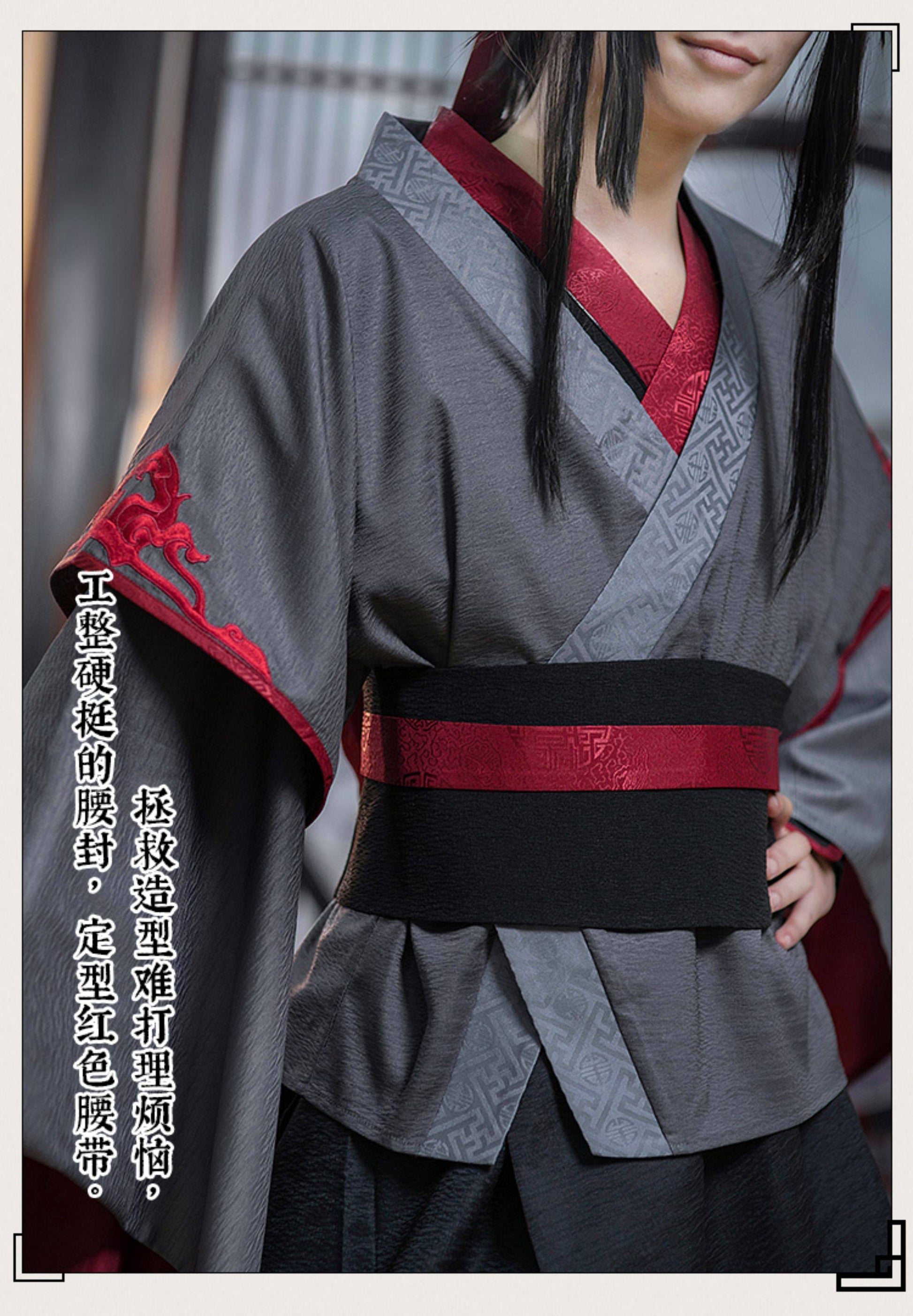 Mo Dao Zu Shi Wei Wuxian Cosplay Costume Set, Youth Style Hanfu, Traditional Chinese Robe with Accessories, Gray and Red, Multi-Piece Set for Anime Conventions