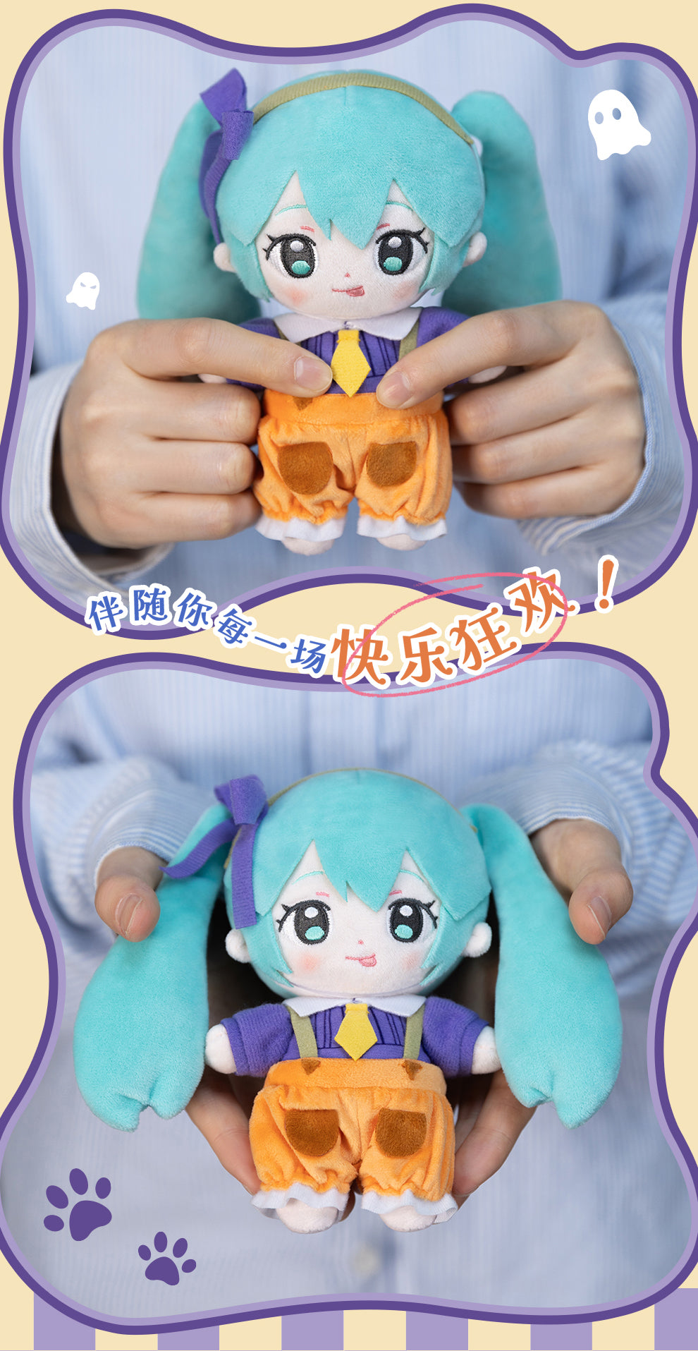 Hatsune Miku Halloween themed doll ornament, blind box doll desktop decoration