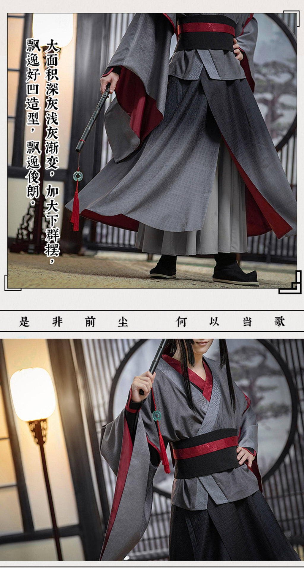 Mo Dao Zu Shi Wei Wuxian Cosplay Costume Set, Youth Style Hanfu, Traditional Chinese Robe with Accessories, Gray and Red, Multi-Piece Set for Anime Conventions