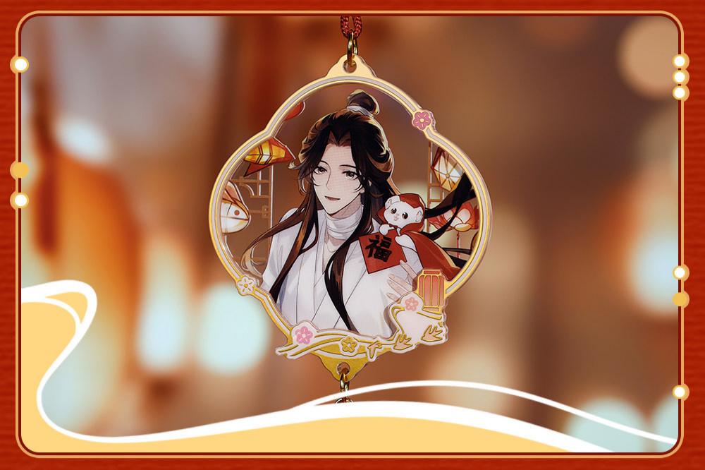 Heaven Officials Blessing Acrylic Pendant Charm with Tassel, Anime Character Ornament, 84mm, 2 Styles Available