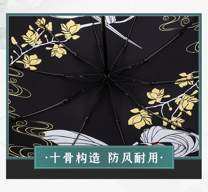 Mo Dao Zu Shi Windproof Folding Umbrella Wei Wuxian&Lan Wangji Animation Peripheral Products