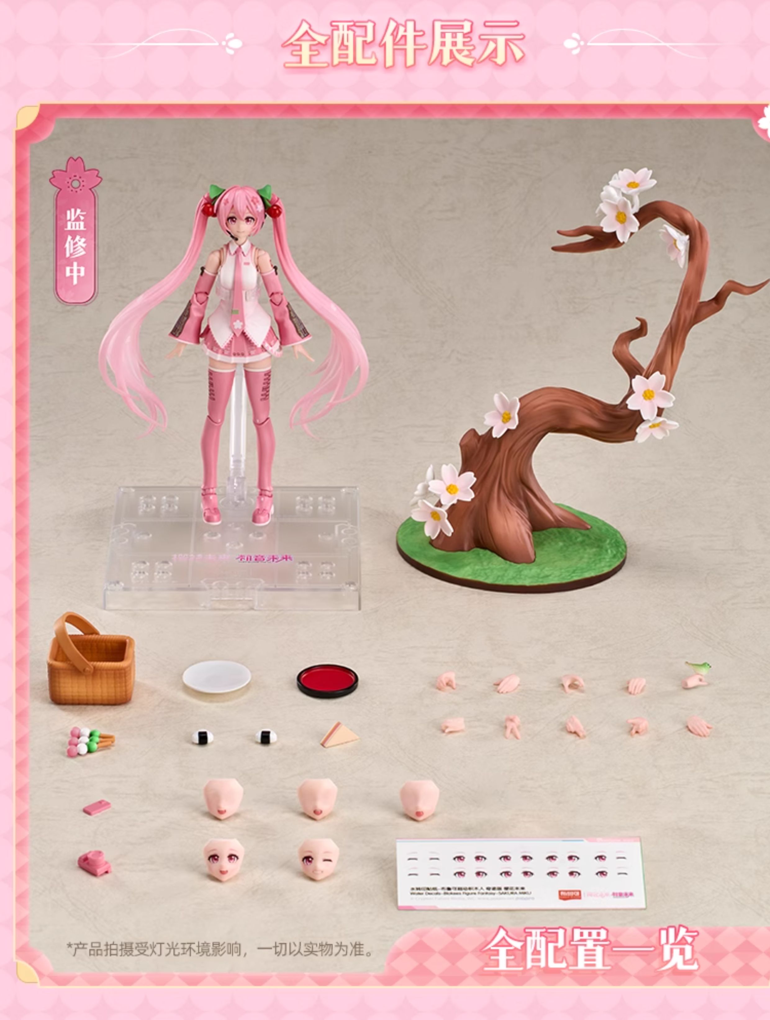 Hatsune Miku Building Block Dolls, Building Toys, PVC Doll Ornaments, Desktop Decorations