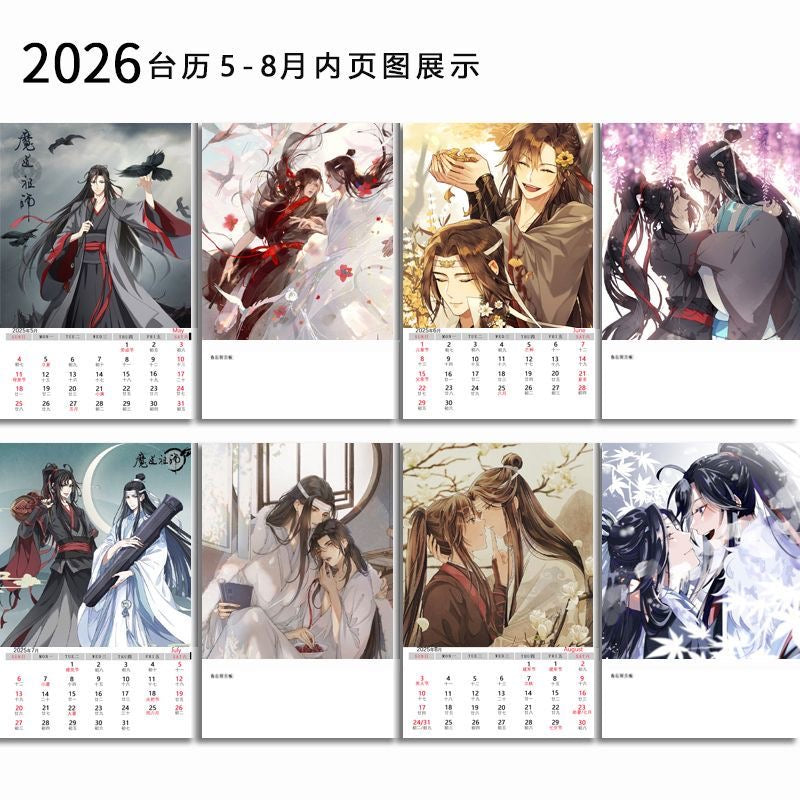 Mo Dao Zu Shi Desk Calendar, 2026 Desktop Calendar, 25 Page Calendar，Wei Wuxian&Lan Wangji