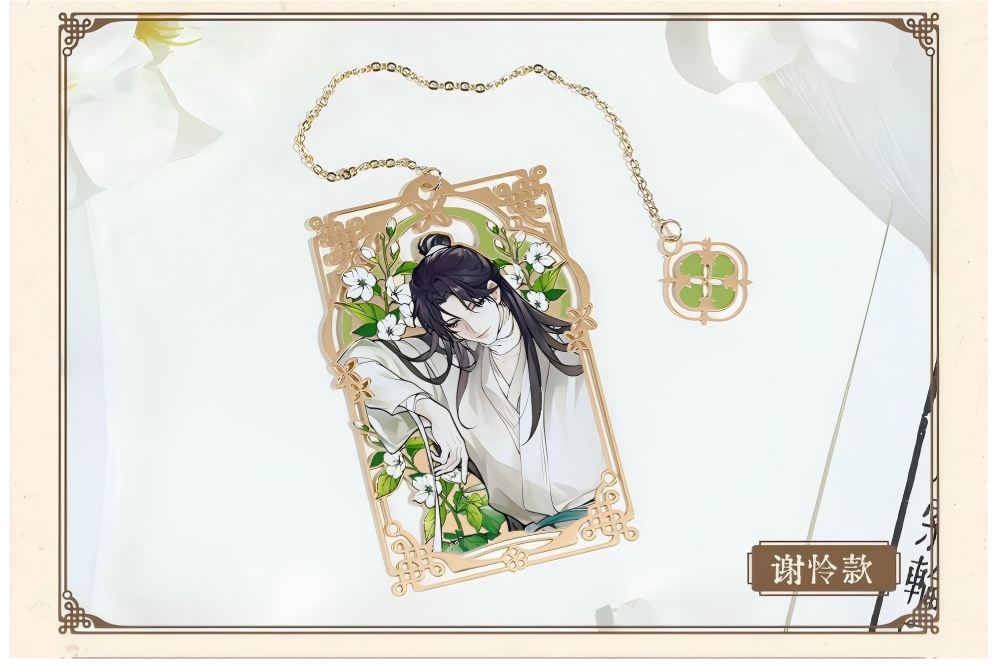 Heaven Officials Blessing Anime Metal Bookmark with Chain ，4 Character Styles, 56 x 84mm Size, Floral Artwork Design, Enamel Charm Pendant, Collectible Series