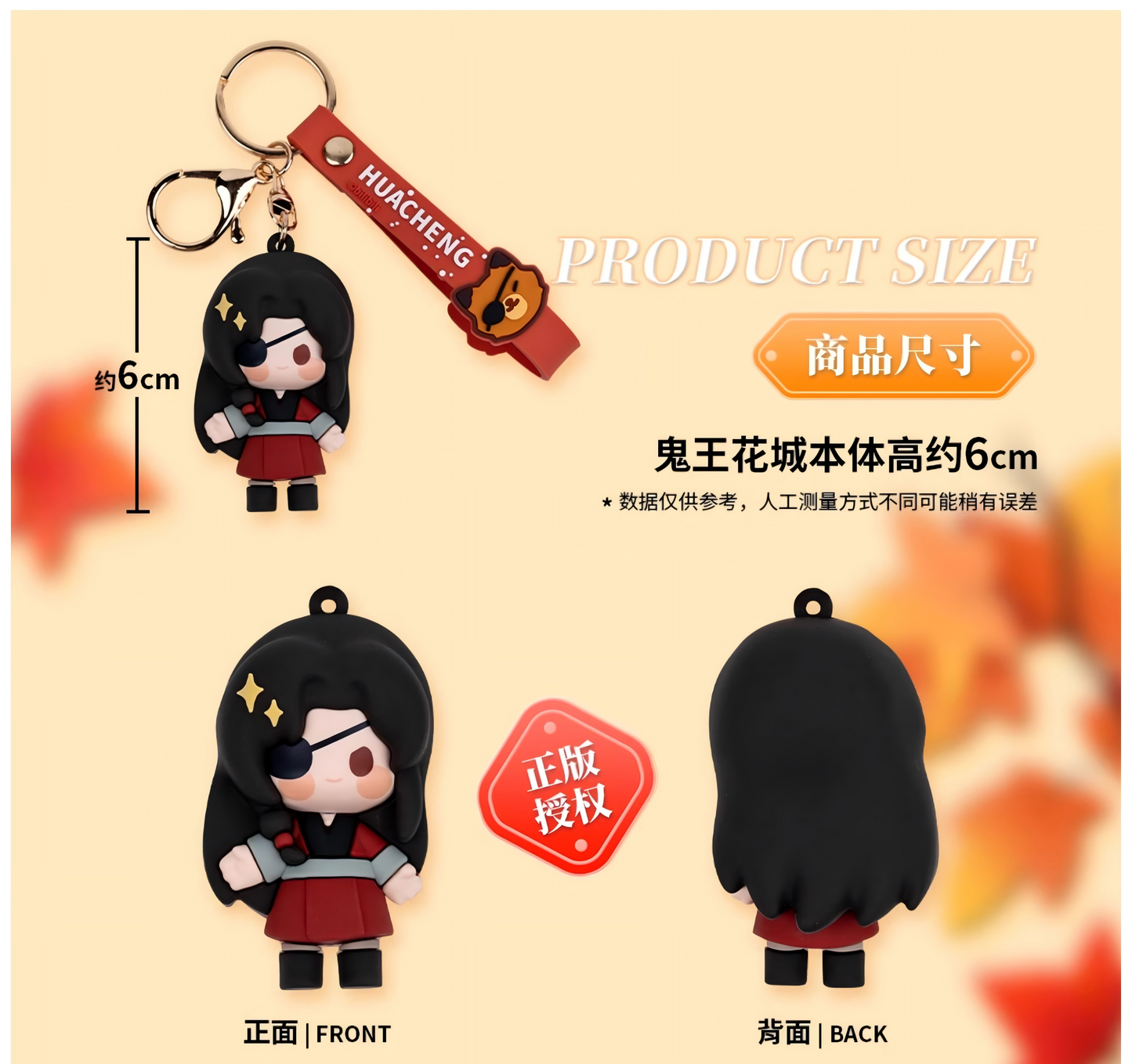Heaven Officials Blessing Keychians,Keyring Keychains,Tian Guan Ci Fu Animation Peripheral Products