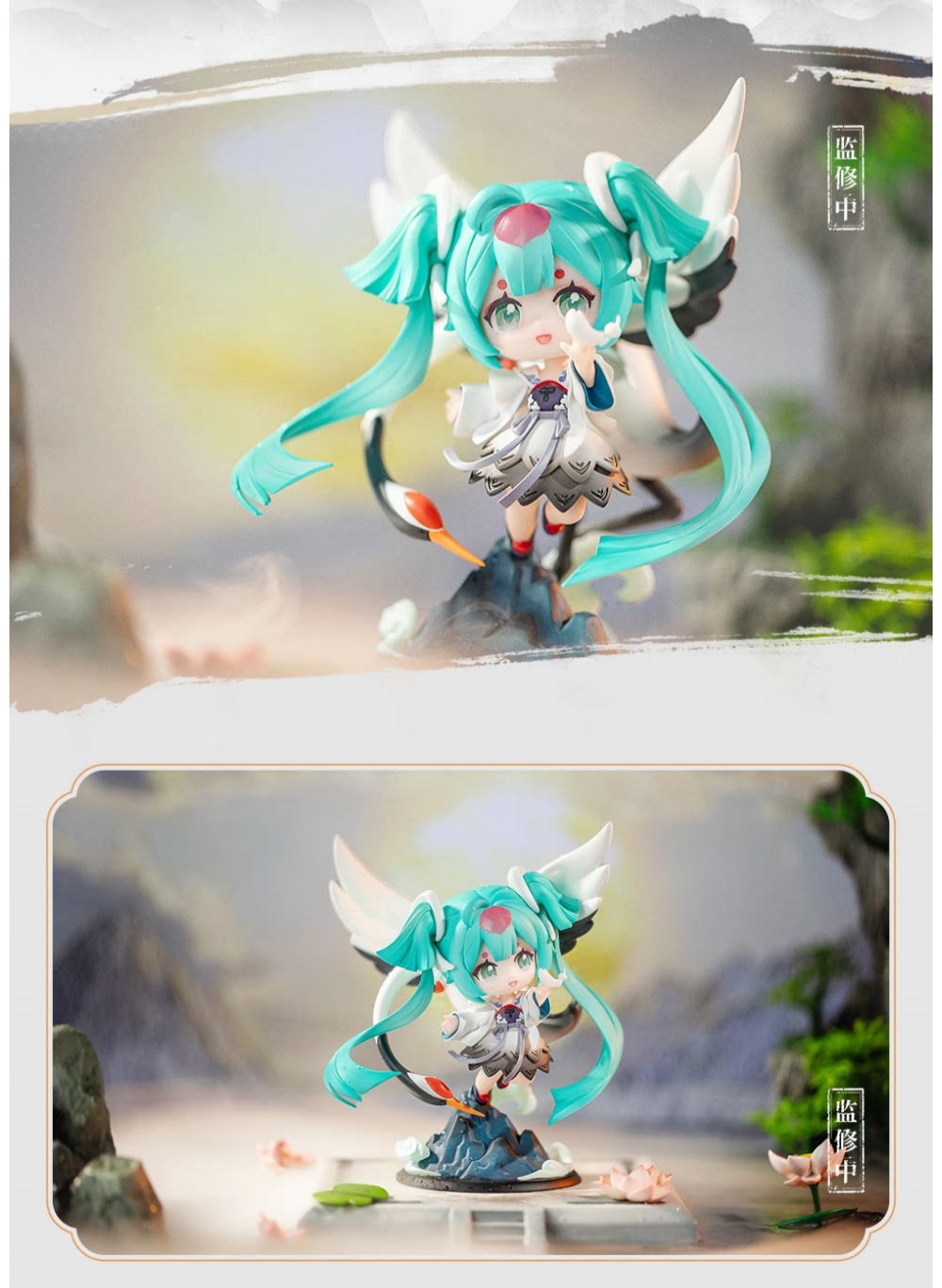 Miku Q-Version Chibi Figure, Desktop Ornament Collectible, Chinese Style, Approximately 13cm