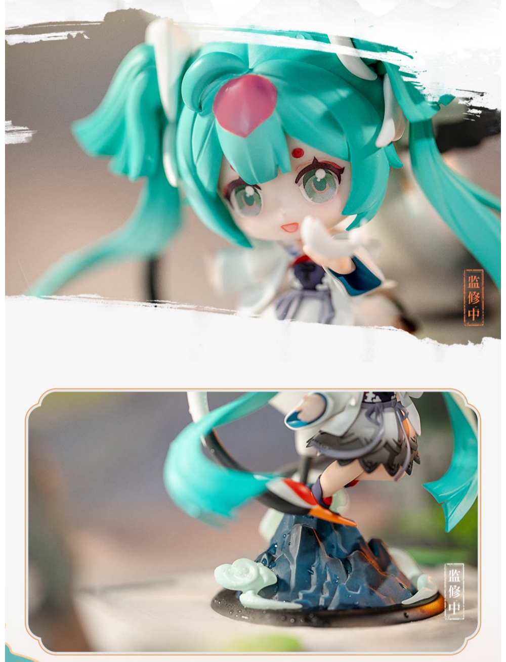 Miku Q-Version Chibi Figure, Desktop Ornament Collectible, Chinese Style, Approximately 13cm