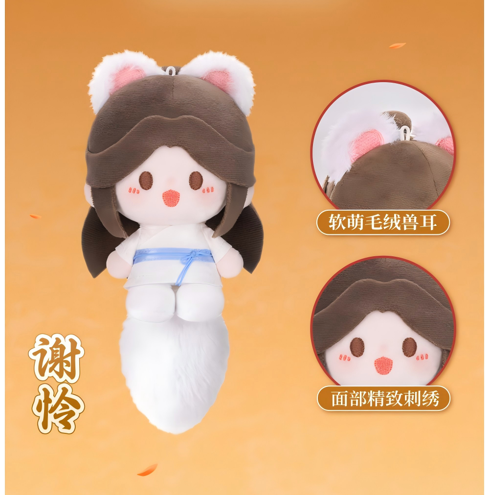 Heaven Officials Blessing Plush Doll，Pendants，Keychains，Backpack Accessories