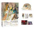 Heaven Officials Blessing Comic Book 5th Edition, Special Edition， Acrylic Stand and Bookmark Included