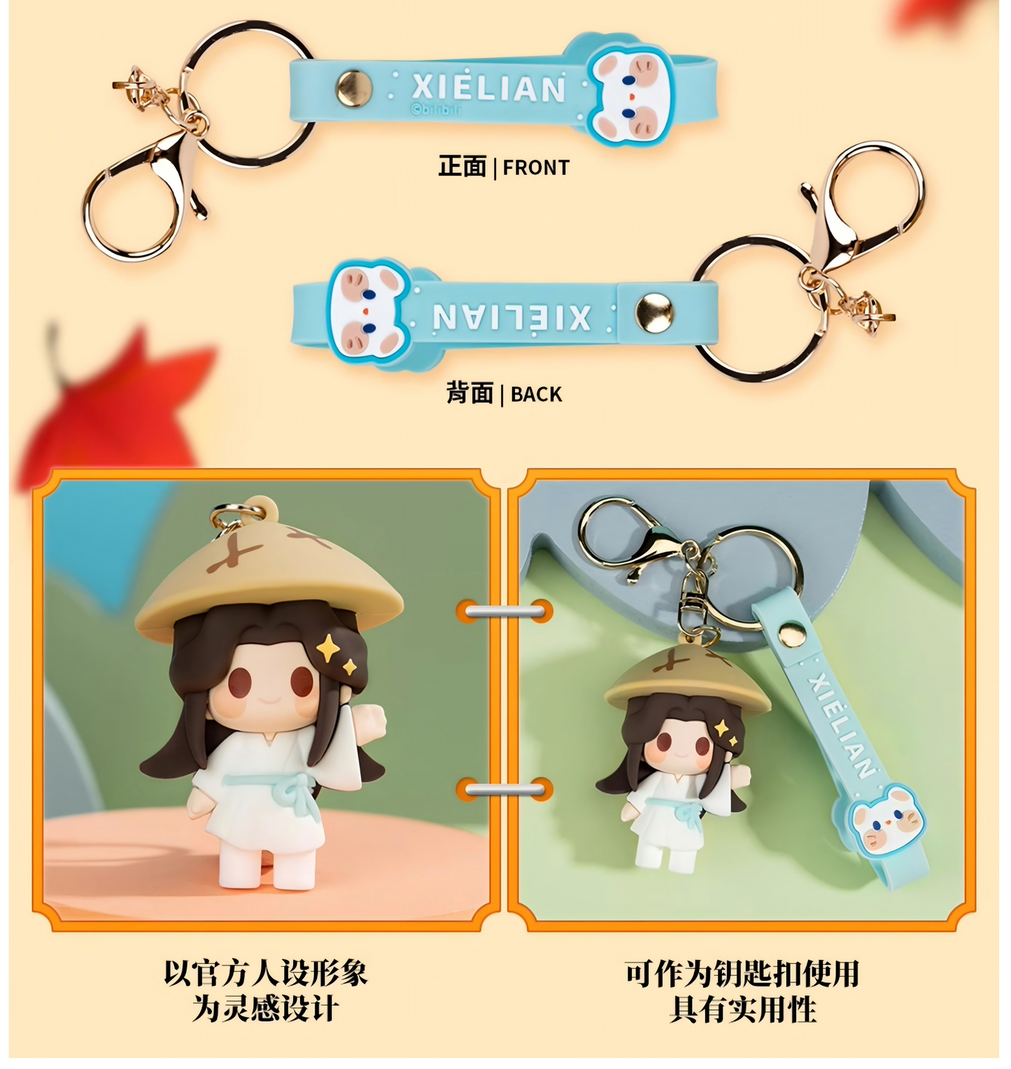 Heaven Officials Blessing Keychians,Keyring Keychains,Tian Guan Ci Fu Animation Peripheral Products