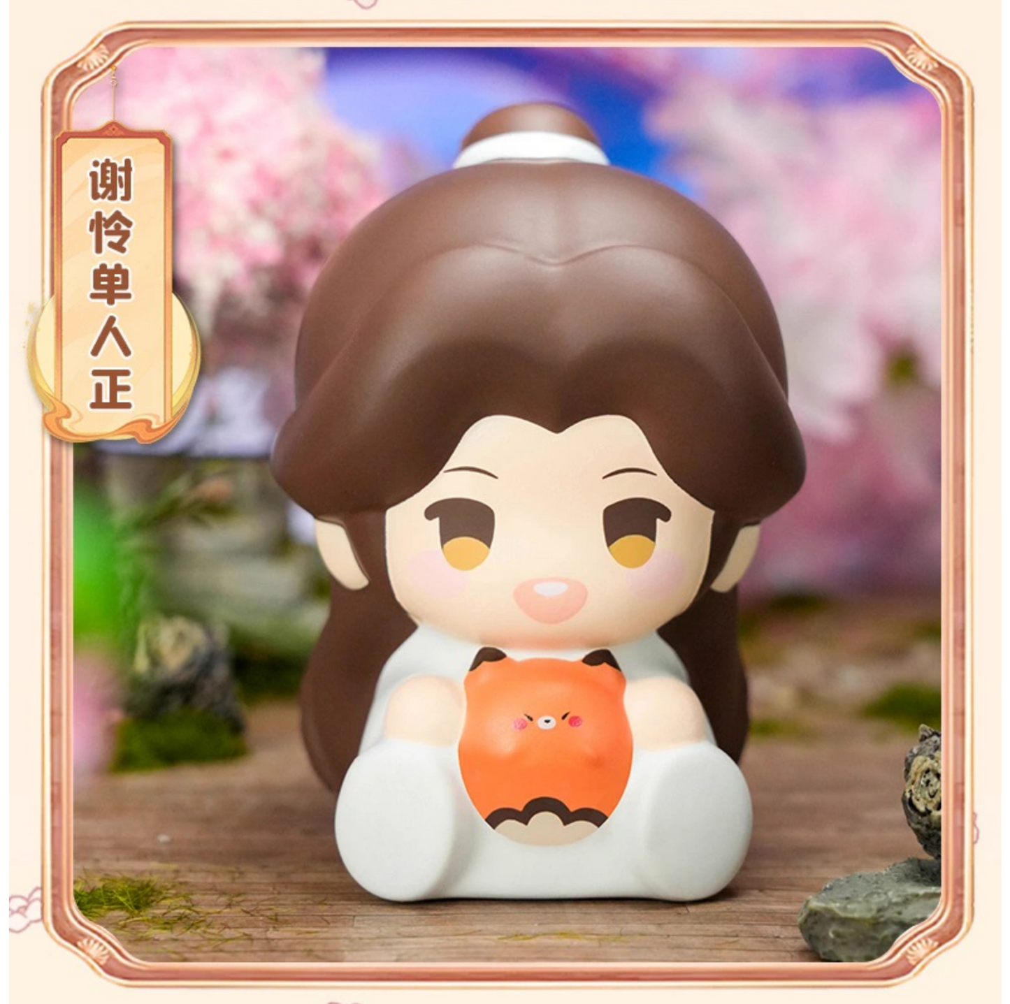 Heaven Officials Blessing Desktop Character Ornaments，Squeeze Doll，Q Version Figures，Animation Peripheral Products