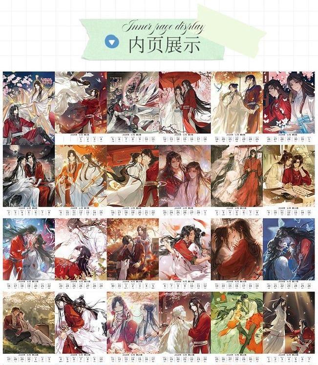 Heaven Officials Blessing Desk Calendar, 2026 Desktop Calendar, Weekly calendar 54 pages,Hua Cheng&Xie Lian