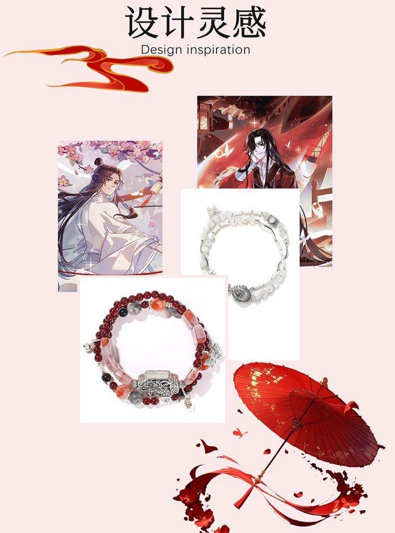 Heaven Officials Blessing Lucky Bracelet, Multi-Strand Beaded Bracelet with Natural Gemstones