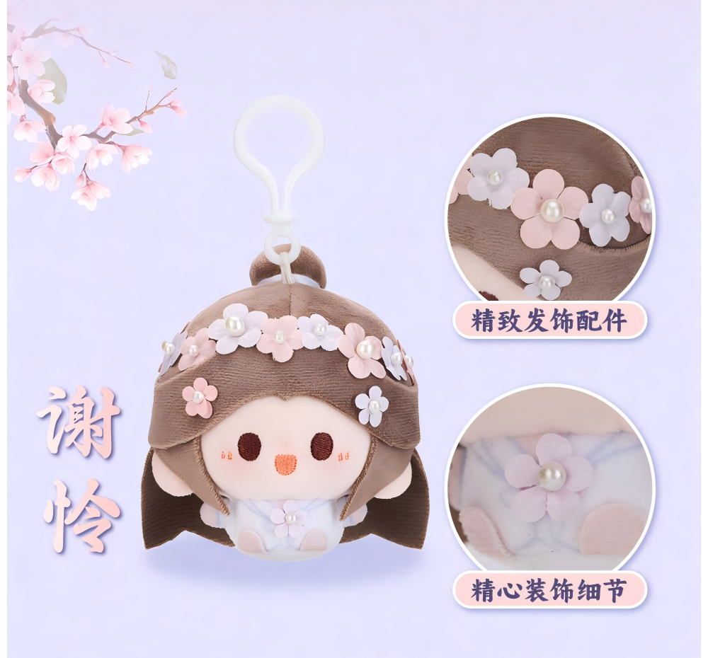 Heaven Officials Blessing Plush Pendants，Keychains，Backpack Accessories, Animation Peripheral Products