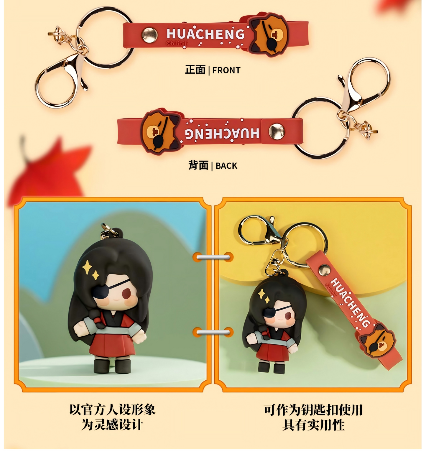 Heaven Officials Blessing Keychians,Keyring Keychains,Tian Guan Ci Fu Animation Peripheral Products