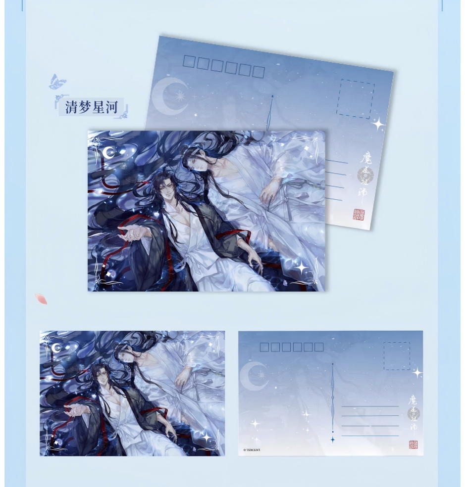 Mo Dao Zu Shi Postcard，Wei Wuxian&Lan Wangji 8pcs，Animation Peripheral Products