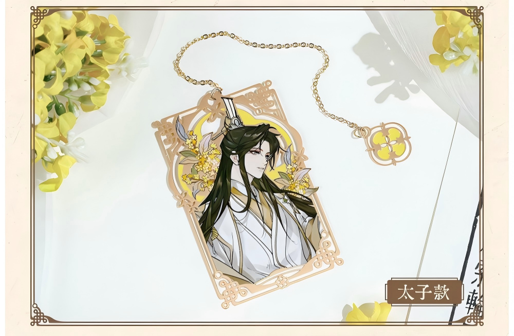 Heaven Officials Blessing Anime Metal Bookmark with Chain ，4 Character Styles, 56 x 84mm Size, Floral Artwork Design, Enamel Charm Pendant, Collectible Series