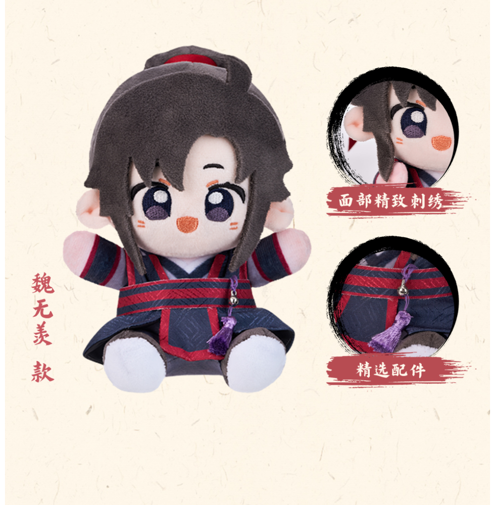 Mo Dao Zu Shi Plush Doll, 15cm Animation Character Collectibles, Polyester Fiber Sitting Style Figures, Decorative Anime Plushies
