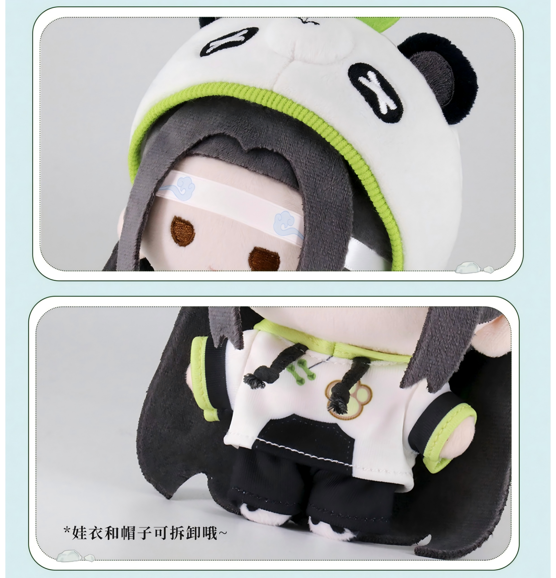 Mo Dao Zu Shi Plush Keychains with Panda Hat, Detachable Clothing, Backpack Accessories Pendants, 15cm Tall