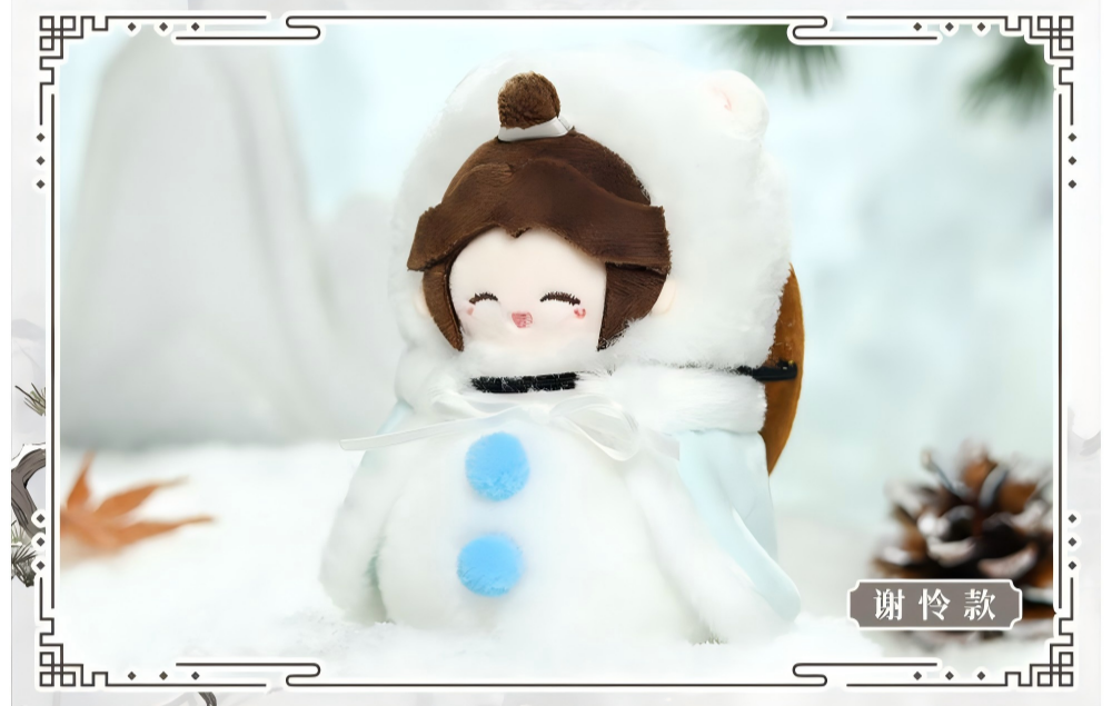 Heaven Officials Blessing Snowman Plush Keychain Pendant, Anime Merchandise Backpack Accessory with Removable Cape, 11 cm