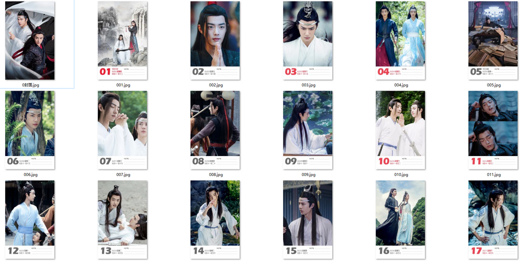 The Untamed 2026 Desk Calendar, Acrylic calendar, 366 Pages