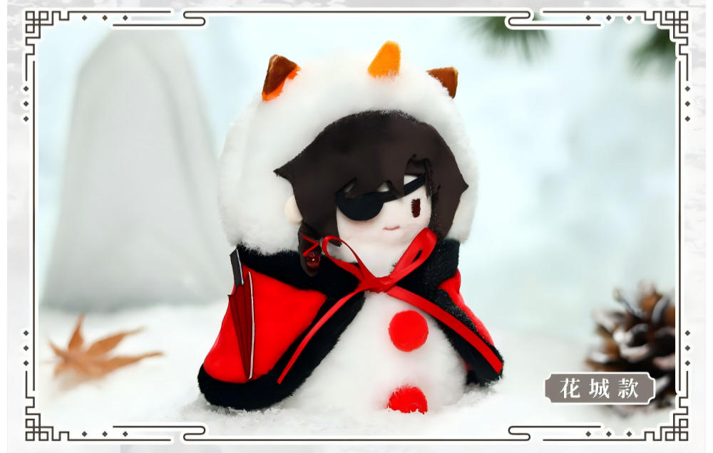 Heaven Officials Blessing Snowman Plush Keychain Pendant, Anime Merchandise Backpack Accessory with Removable Cape, 11 cm