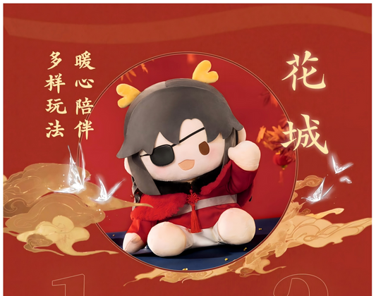 Heaven Officials Blessing Throw Pillow，Sitting Doll，Tian Guan Ci Fu Plush Pillow“Long He Xin Xi”Series