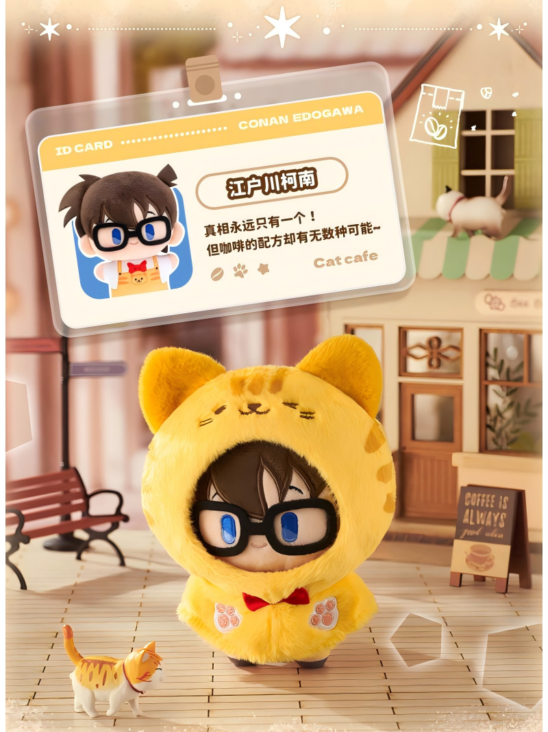 Detective Conan Plush doll,blind box, pendant, keychain