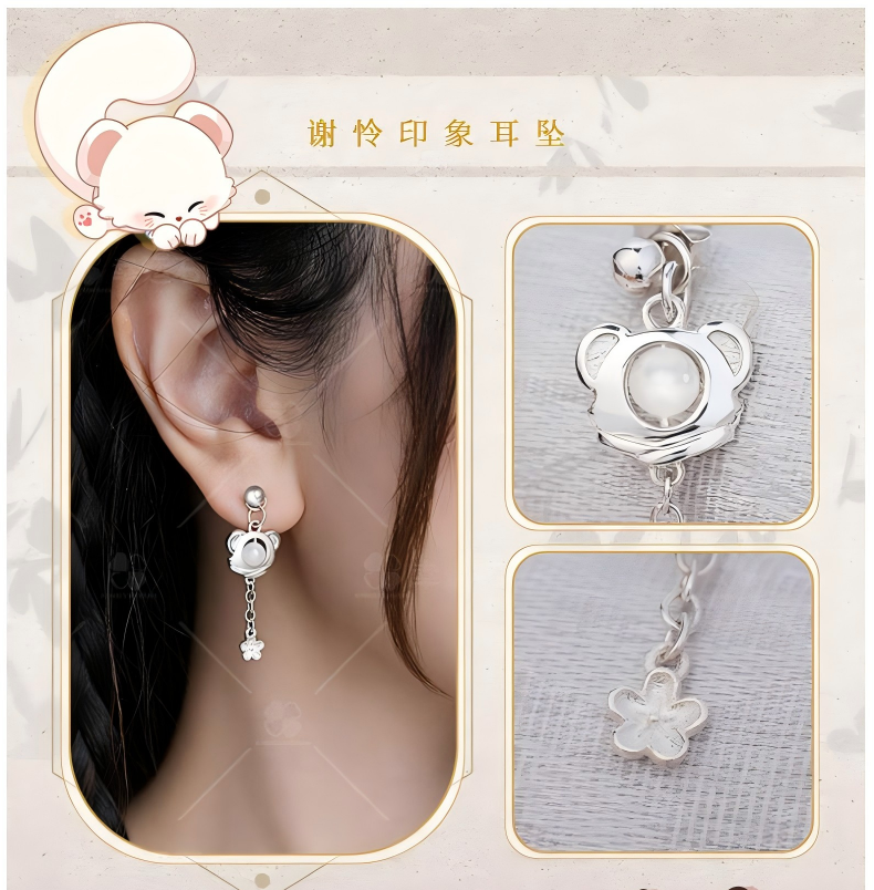 Anime Inspired 925 Sterling Silver Dangle Earrings, Heaven Officials Blessing Flower Charm Drop Earrings，HuaCheng&XieLian