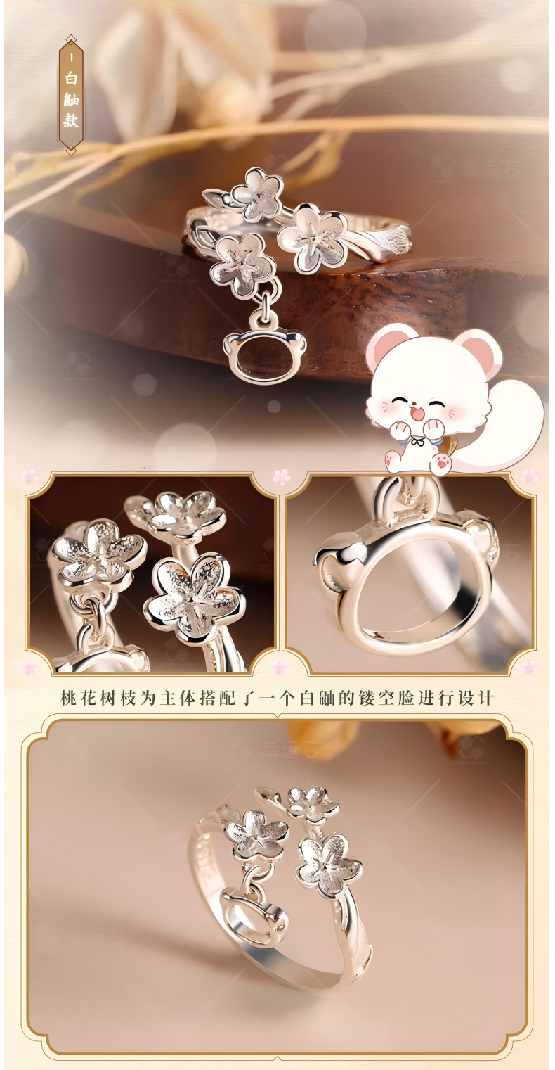 Heaven Officials Blessing Ring，925 Silver Ring，Ring Promise Rings For Her，Tian Guan Ci Fu Animation Peripheral Product