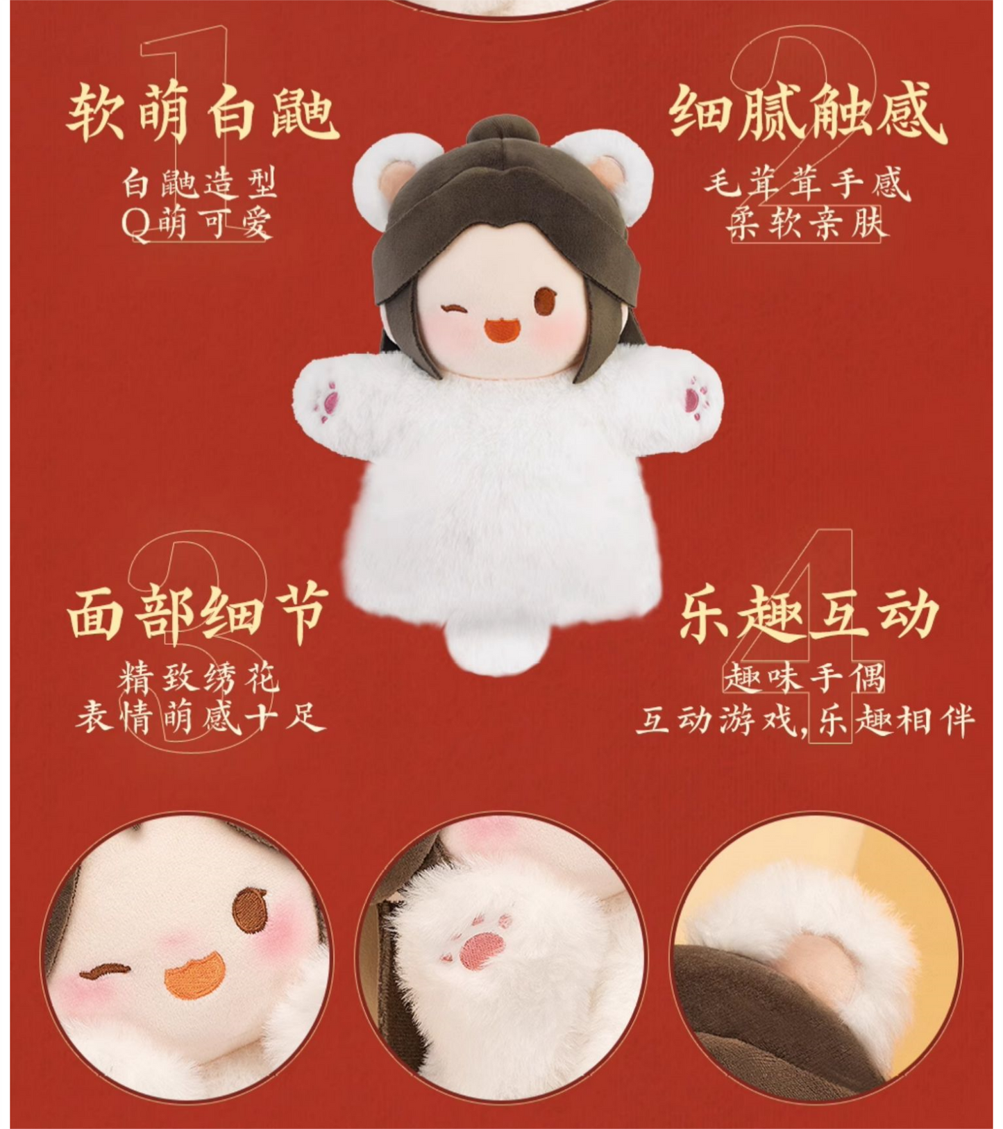 Heaven Official'S Blessing Hand Puppets，Puppet Toys，Tian Guan Ci Fu Animation Peripheral Products