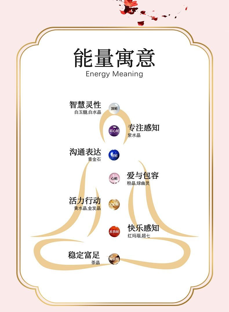 Heaven Officials Blessing Lucky Bracelet, Multi-Strand Beaded Bracelet with Natural Gemstones