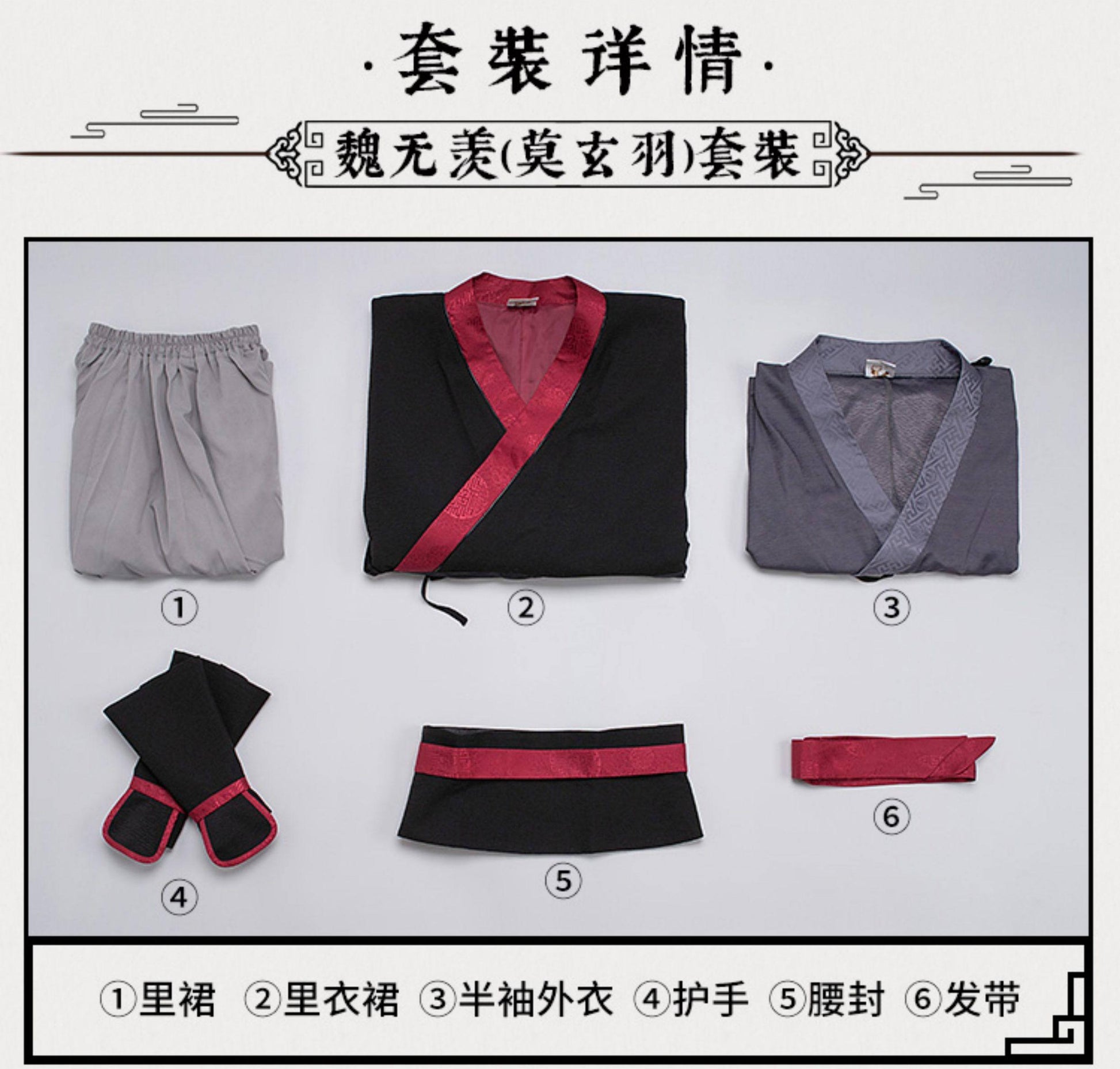 Mo Dao Zu Shi Wei Wuxian Cosplay Costume Set, Youth Style Hanfu, Traditional Chinese Robe with Accessories, Gray and Red, Multi-Piece Set for Anime Conventions