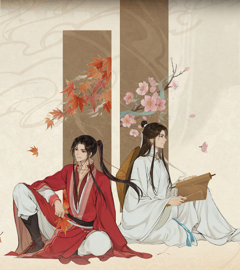 Heaven Officials Blessing Ceramic Mug, 350ml, 12cm, with Lid and Spoon, Anime Theme Water