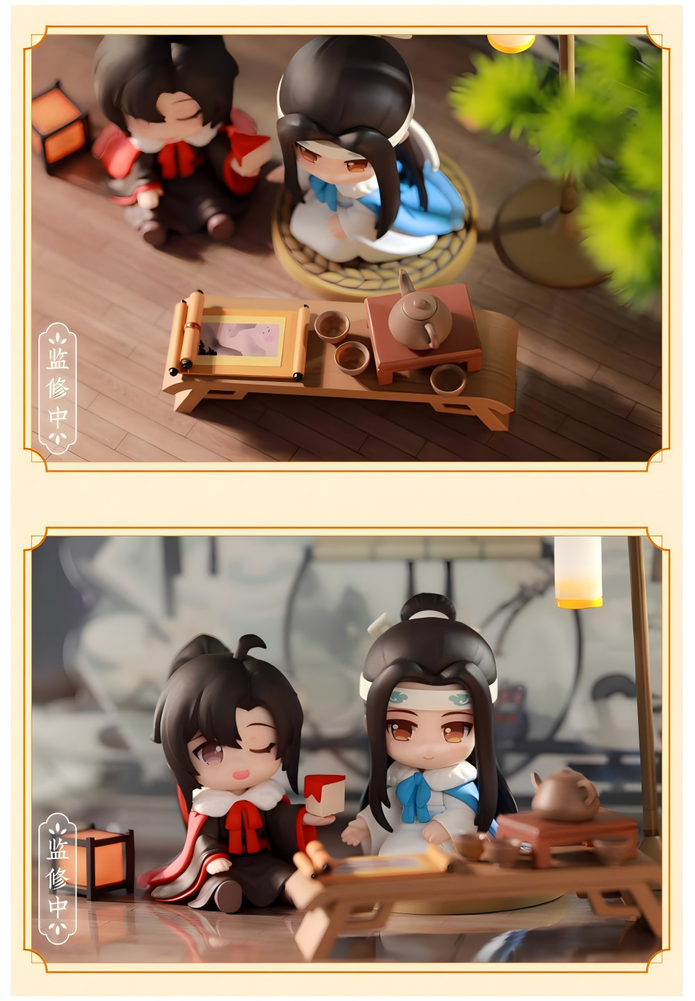 Mo Dao Zu Shi Figure, Q Version Desktop Decoration, Wei Wuxian&Lan Wangji Collectible “Yun Shen Xie Ying”Series