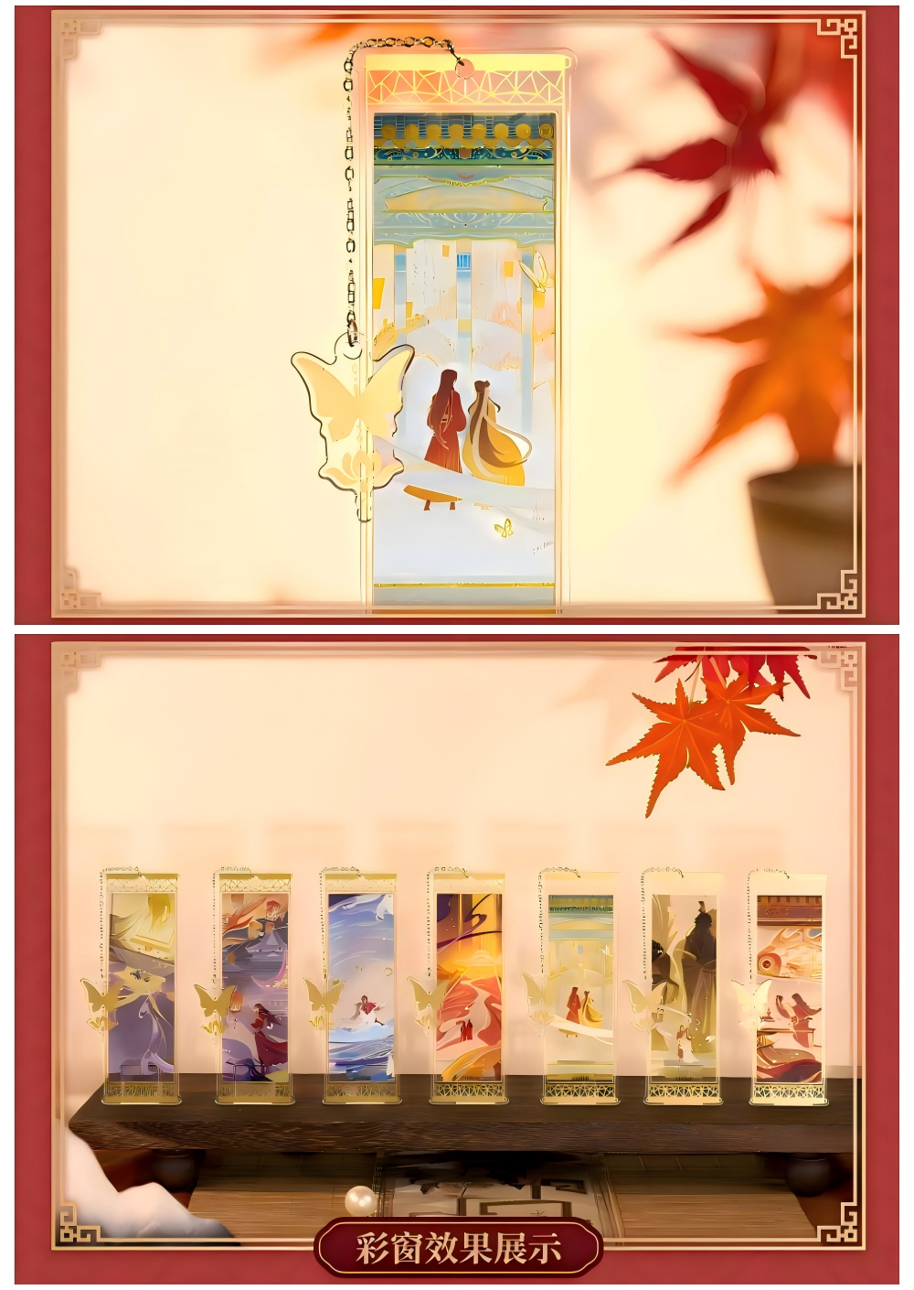 Heaven Officials Blessing Acrylic Bookmark Blind Box