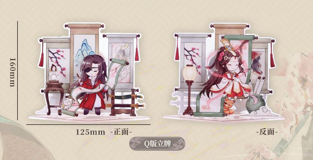 Heaven Officials Blessing Acrylic Standee Double-Sided Desktop Ornament，Chibi Character Art, 160mm Tall, Double-Sided Print, Anime Collectible, Desk Display