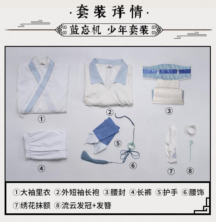 Mo Dao Zu Shi "Lan Wangji" Cosplay Costume Set, Youth Style Hanfu, White and Blue Traditional Chinese Robe with Accessories for Anime Conventions