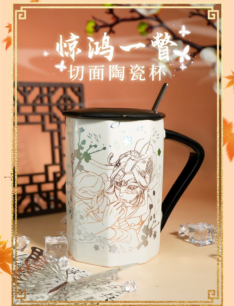 Heaven Officials Blessing Ceramic Mug, 350ml, 12cm, with Lid and Spoon, Anime Theme Water