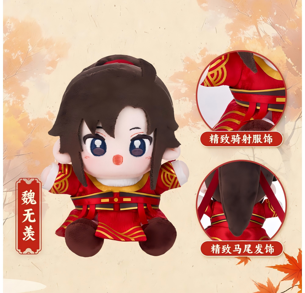 Mo Dao Zu Shi Anime Plush Dolls, 15CM Collectible Character Figures, Traditional Chinese Outfit, Polyester Fiber Stuffed Toys, Sitting Style with Posable Hands