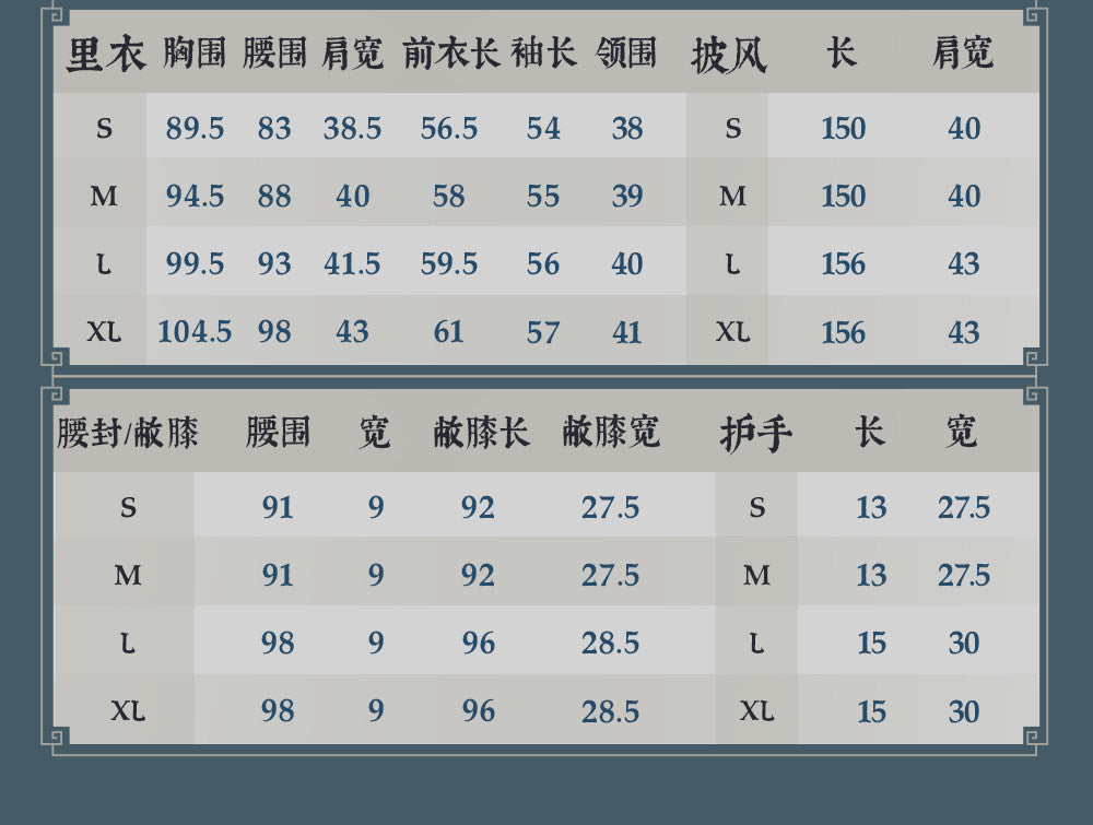 Mo Dao Zu Shi “Lan Wang Ji” Cosplay Costume, “Gong Cang Hai” Series Ancient Style Full Set, Blue and White Cloud Embroidery