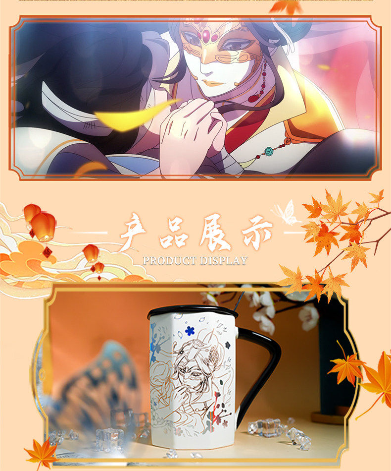Heaven Officials Blessing Ceramic Mug, 350ml, 12cm, with Lid and Spoon, Anime Theme Water