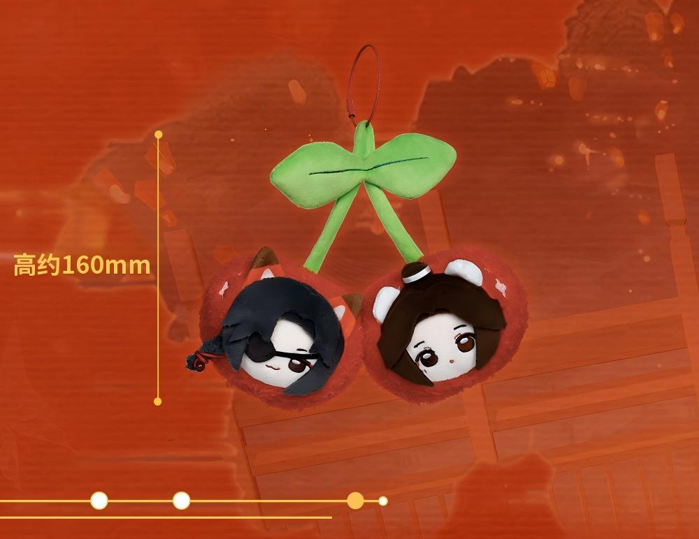 Heaven Officials Blessing Cherry Plush Keychains, Backpack Accessories Pendants, 16cm Tall, Cute Character Design
