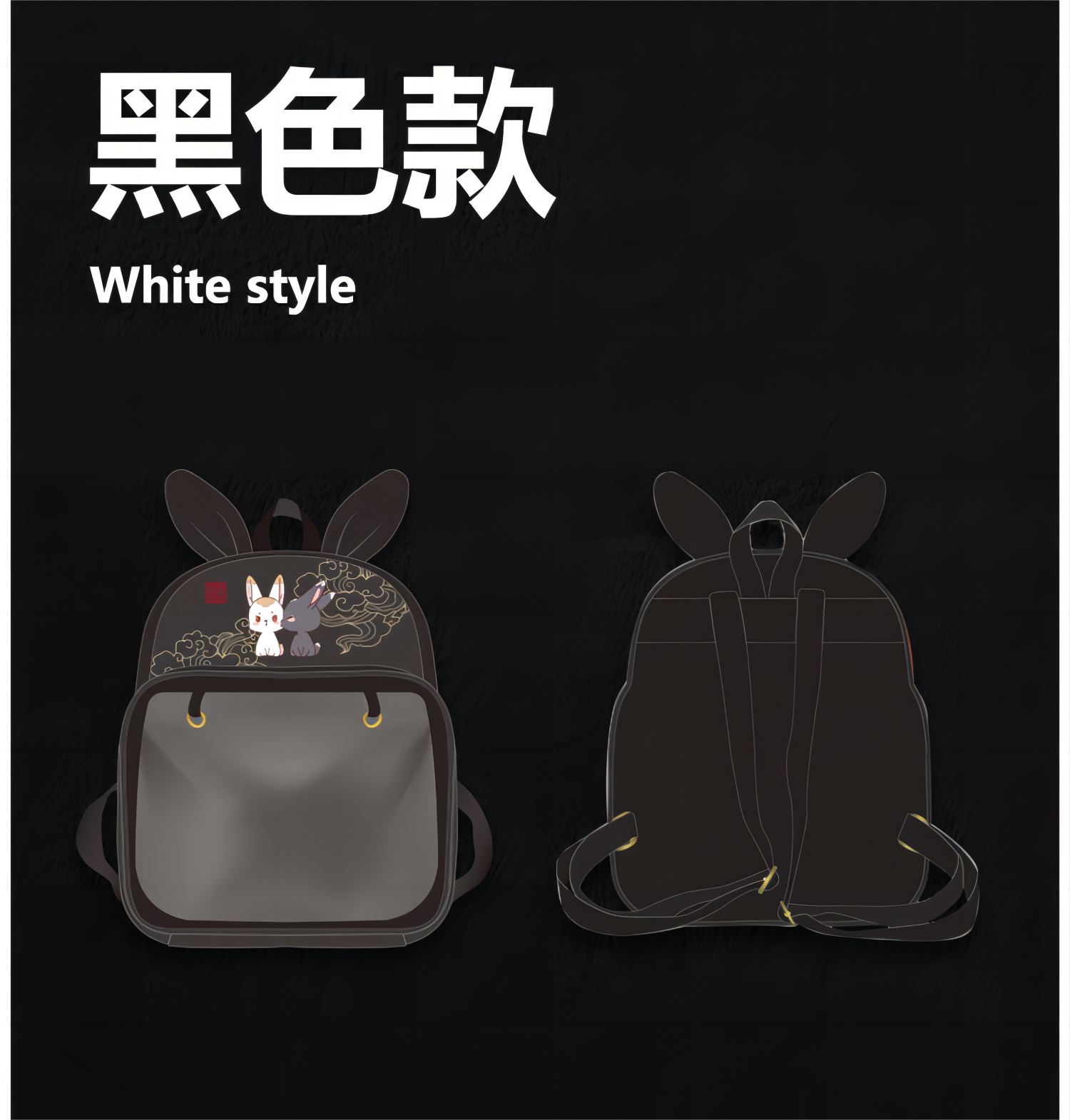 Mo Dao Zu Shi Backpack，Lightweight Bookbag ，Wei Wuxian&Lan Wangji，Animation Peripheral Products