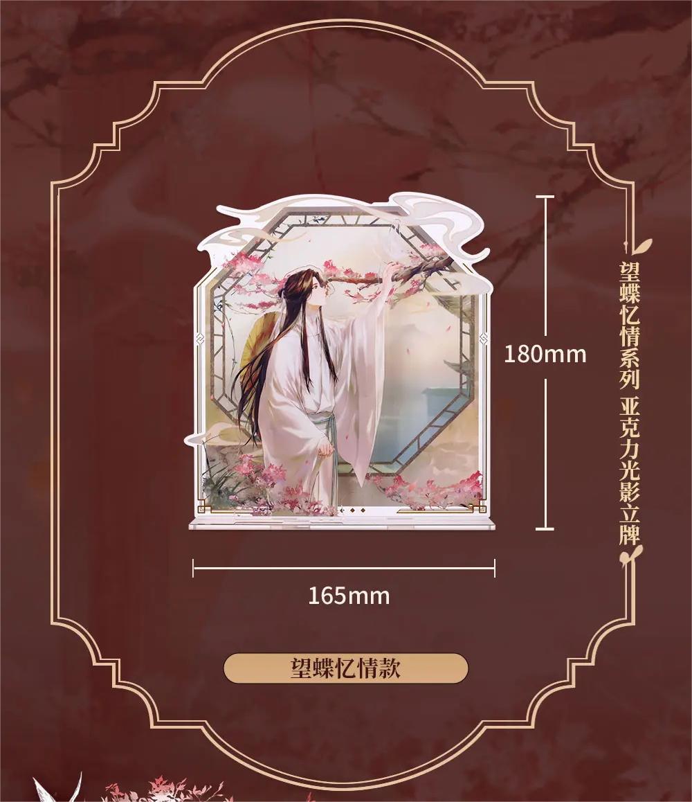 Heaven Official'S Blessing Figure Standing Ornaments，Tian Guan Ci Fu Desktop Decorationanimation Peripheral Products (Wang Die Yi Qing)