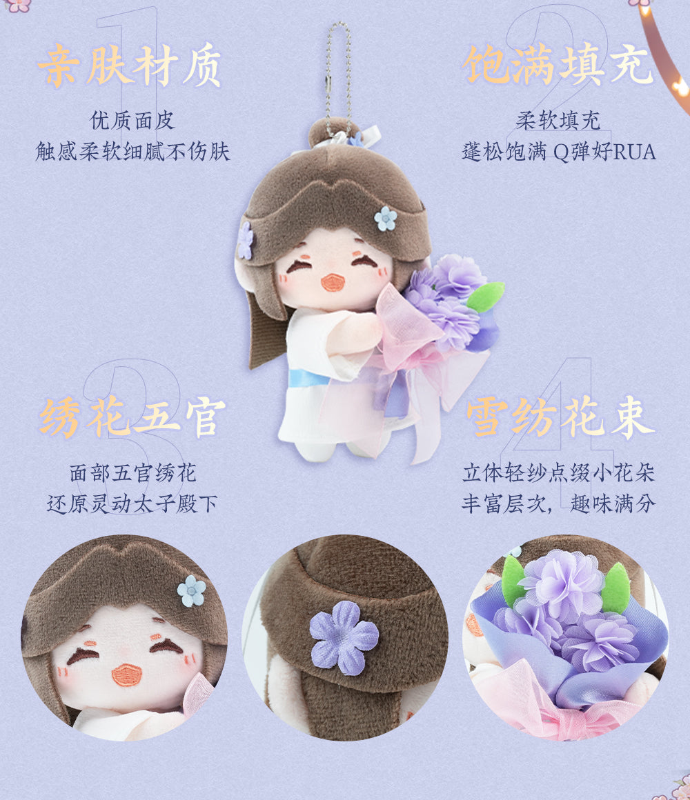 Heaven Officials Blessing Plush Pendants,Tian Guan Ci Fu 12cm Doll,Backpack Accessories