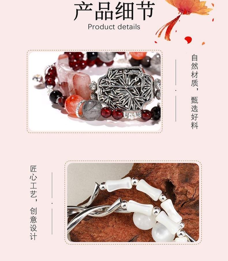 Heaven Officials Blessing Lucky Bracelet, Multi-Strand Beaded Bracelet with Natural Gemstones