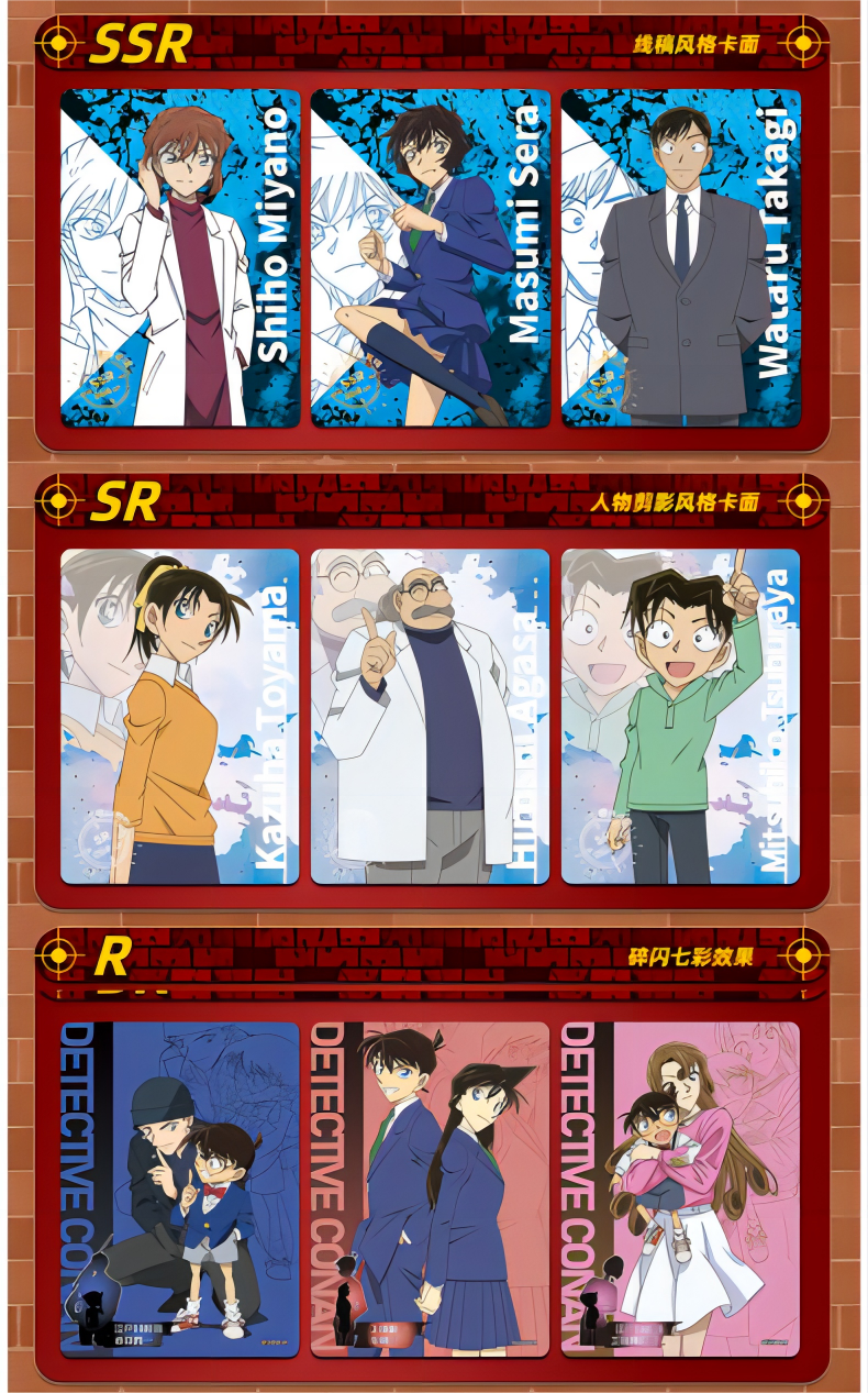 Detective Conan Cards, Collectible Cards, Blind Box（1 box (108 sheets/18 packs) Part 4
